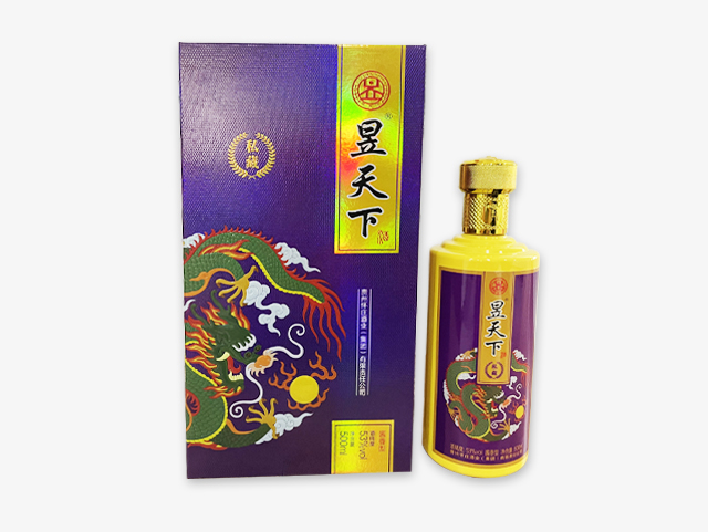 昱天下白酒起源